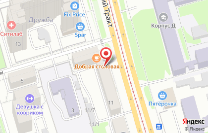 Парикмахерская Нимфа на Сибирском тракте на карте