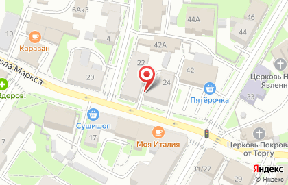 Торговая компания Торгово-технологическое оборудование на улице Карла Маркса на карте