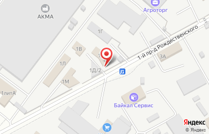 Строительная компания Аркада в Астрахани на карте