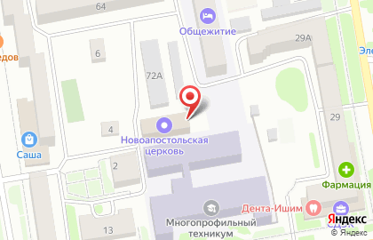 Ишимская община Новоапостольской церкви на карте