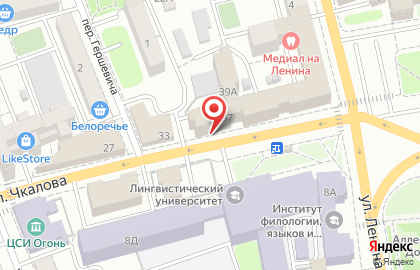 Пункт приема платежей по Системе Город, Правобережный район на улице Чкалова на карте
