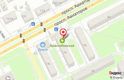 Аптека Яринвест Медикал на проспекте Авиаторов на карте