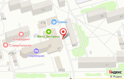 Торговый центр в Ульяновске на карте