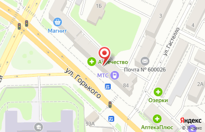 Цветочный салон Флора Центр на улице Горького на карте