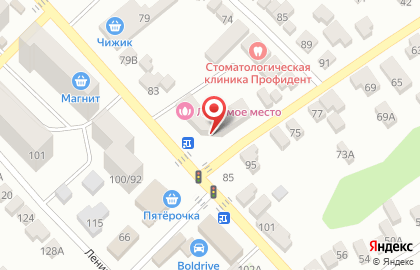 Служба экспресс-доставки Сдэк на Московской улице на карте