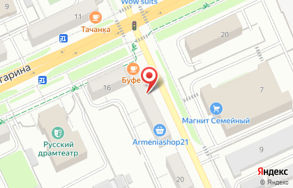 Магазин Для всех на улице Энгельса на карте