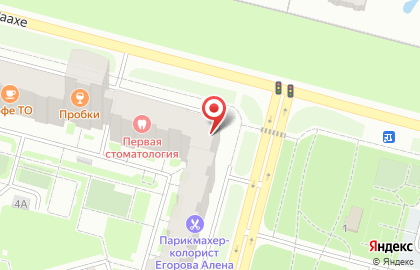 Магазин фруктов и овощей в Череповце на карте