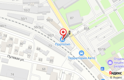 Торговая фирма Морена в Центральном районе на карте