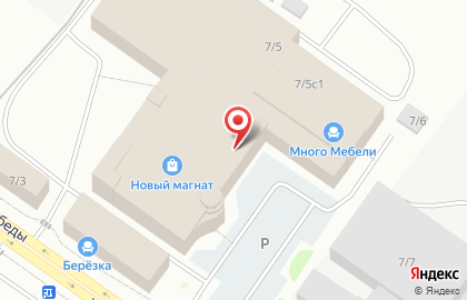 Магазин кроватей, матрасов и аксессуаров для сна Sonberry на улице 30 лет Победы на карте
