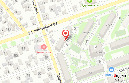 Супермаркет Пятерочка на улице Нариманова, 72 на карте
