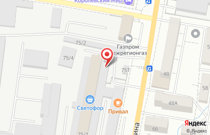 Магазин низких цен Светофор на улице Гагарина на карте