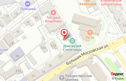 Дом-музей братьев Н.Г. и А.Г. Столетовых на карте
