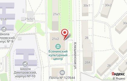 Московский Государственный музей С.А. Есенина Есенин-центр на карте