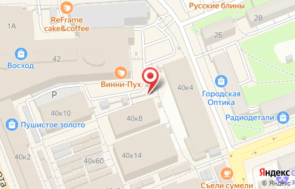 Торгово-производственная компания на улице 8 Марта на карте
