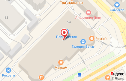 Теремок на улице Герцена на карте