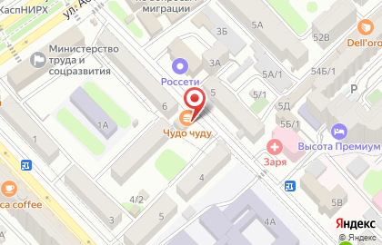 Опт маркет на карте