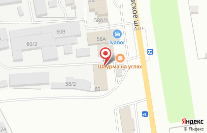 Автотрансобслуживание на Новомосковском шоссе на карте