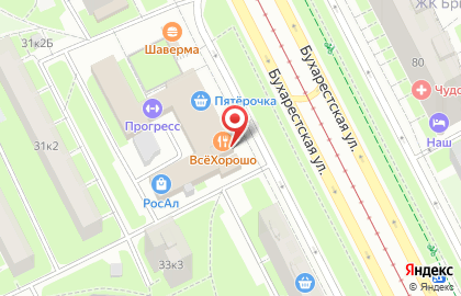 Пекарня Наша пекарня на Бухарестской улице на карте