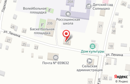 Универсальный магазин Купеческий на карте