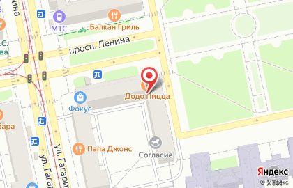Банкомат МДМ Банк, Екатеринбургский филиал на улице Гагарина на карте