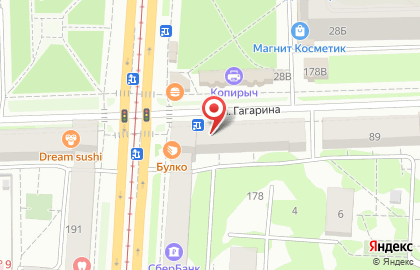 Комиссионный магазин Победа на улице Гагарина на карте