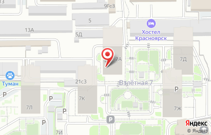 Академия красоты Profi Center на Взлётной улице на карте