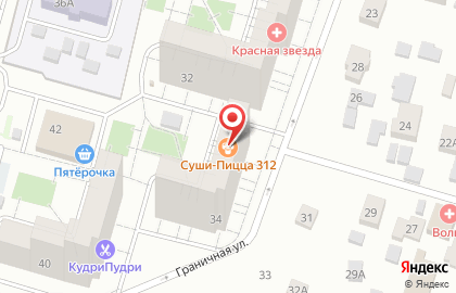 Ресторан доставки суши и пиццы Суши-Пицца 312 на Граничной улице на карте