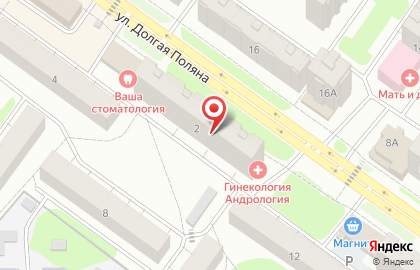 Студия красоты Hair`izma на карте