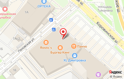 Ресторан быстрого обслуживания Макдоналдс в ТЦ XL Дмитровка на карте