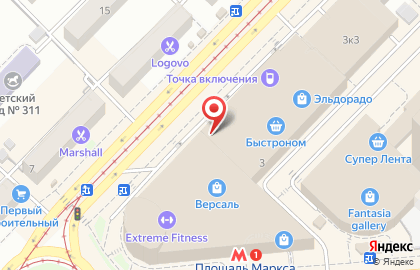 Офис продаж и обслуживания Билайн на площади Карла Маркса на карте