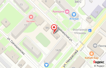 Магазин косметики и товаров для дома Улыбка Радуги в Великом Новгороде на карте