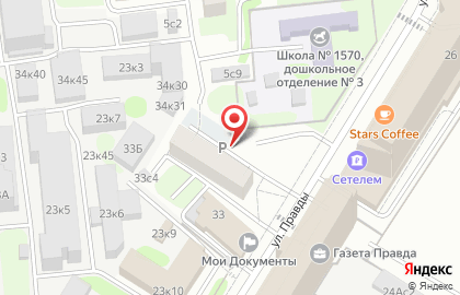 Арго Консалтинговая Группа на карте