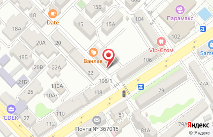 Магазин фруктов в Советском районе на карте