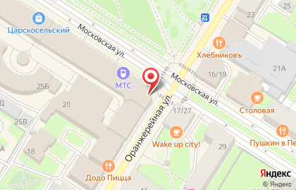 Магазин парфюмерии и косметики Рив Гош на Московской, 25 на карте