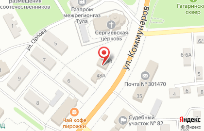 Салон связи Tele2 на улице Коммунаров на карте