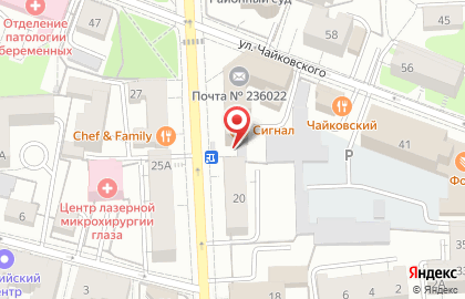 Общероссийская общественная организация Ассоциация юристов России на улице Космонавта Леонова на карте