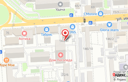Клиника семейной стоматологии Антика на улице 40-летия Победы на карте