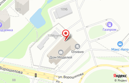 Туристическое агентство Глобус на улице Ворошилова на карте