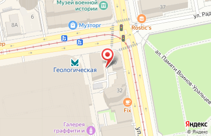 Центр подарков на улице Радищева на карте