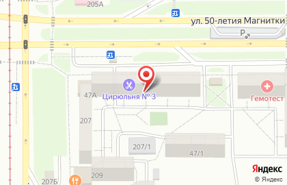 Дистрибьюторный центр Tupperware в Орджоникидзевском районе на карте
