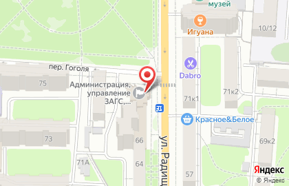 Частное охранное предприятие Беретт на карте