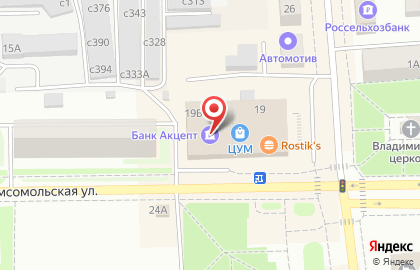 Сервисный центр Ремонт Часов на Комсомольской на карте