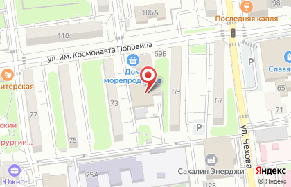 Мельница на карте