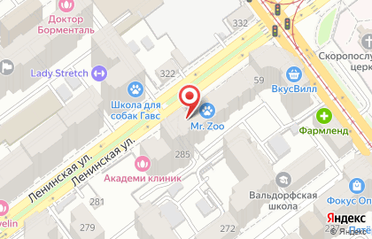 Магазин одноразовой посуды и пакетов в Ленинском районе на карте