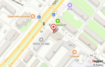 Точка быстрого питания I like Grill на улице Онискевича на карте