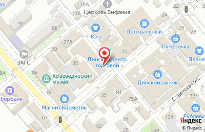 Магазин Хозяйственный мир на Пролетарской улице на карте