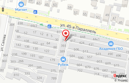 Компания РВД Сервис в Ставрополе на карте