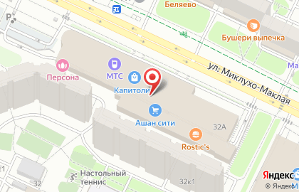 Ресторан быстрого питания KFC в ТЦ Капитолий на улице Миклухо-Маклая на карте