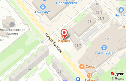 Кабинет Сергея Адвокатова на карте