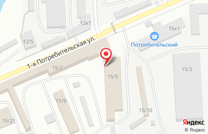Магазин бытовой химии в Челябинске на карте